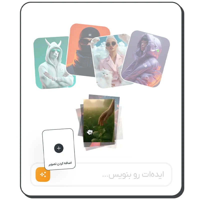 تولید تصویر هوش مصنوعی