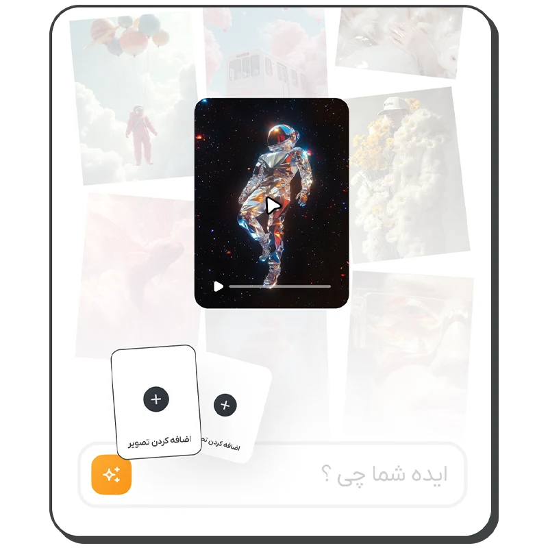 تولید ویدیو هوش مصنوعی