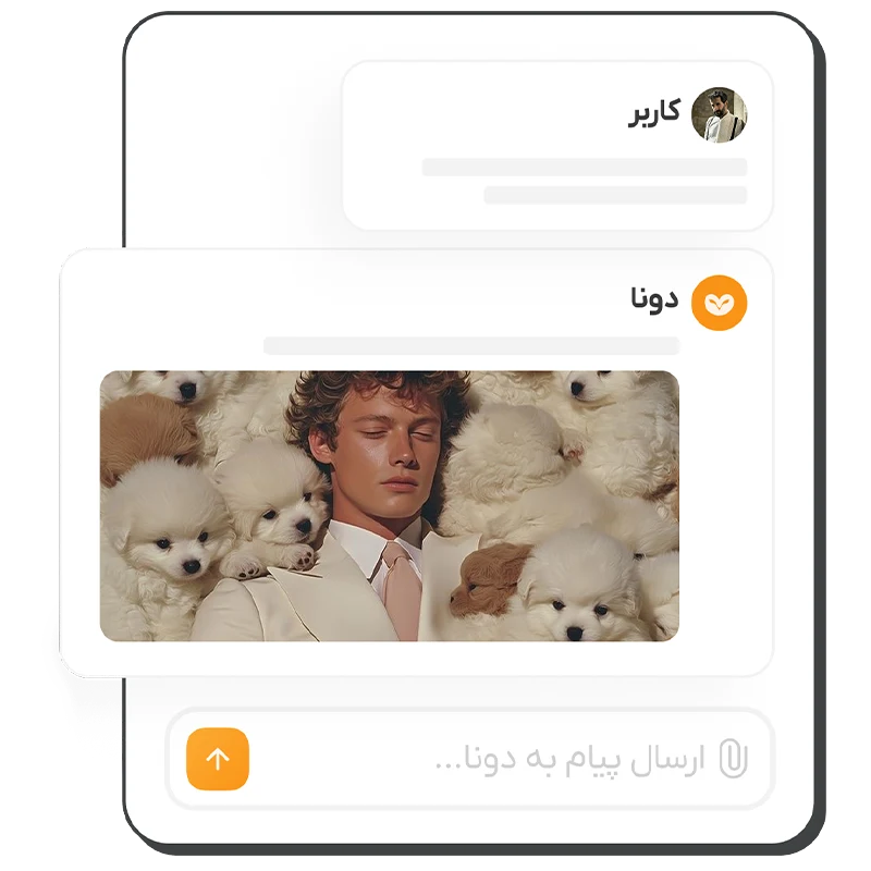 تولید تصویر یکپارچه